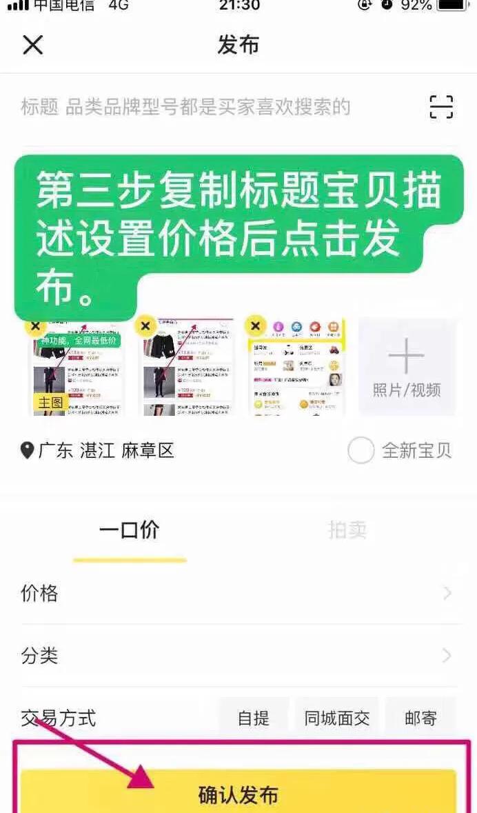 如何快速兼职月入过万,在家兼职月入3000元