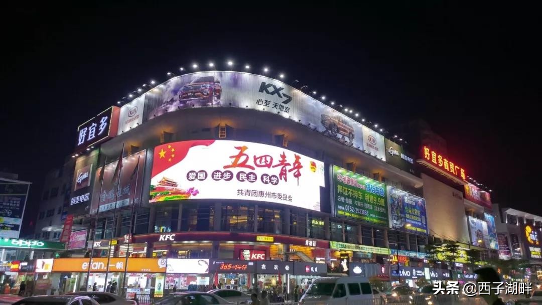 惠州淡水和台湾淡水,千山万水不如惠州淡水什么意思