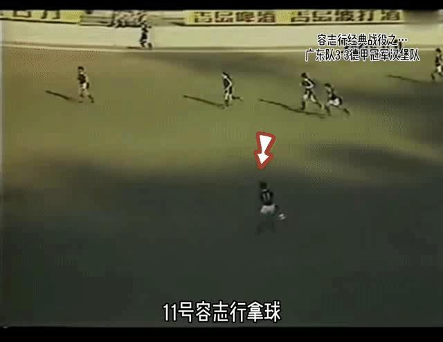 广东队对西德汉堡队,广东队3-3战平前西德汉堡队的视频