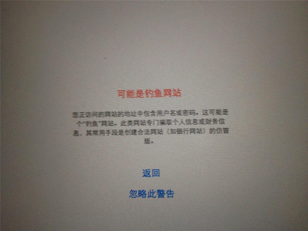 闲鱼会通过什么方式骗人,闲鱼不容易出现的骗局