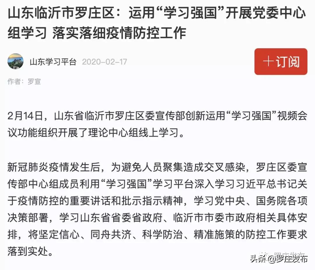 人民日报央视新闻2020年一月,人民日报央视新闻新华社