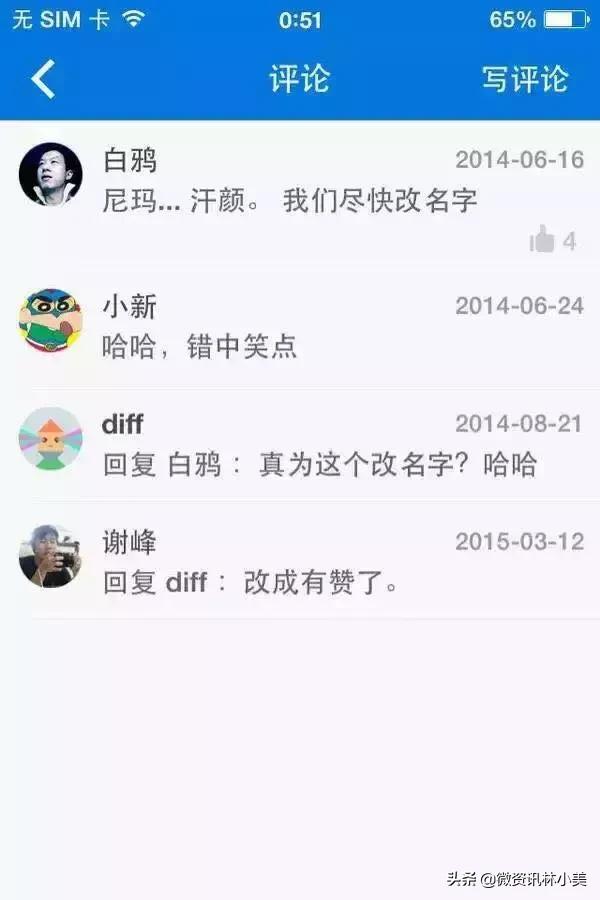 微盟微商城和有赞哪个好,有赞微商城到底靠不靠谱