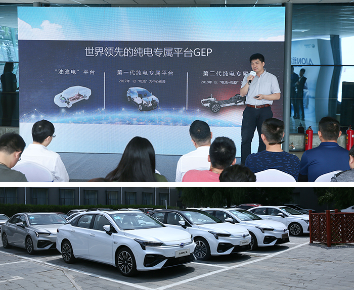 广汽新能源纯电车续航450,广汽新能源5座600km续航