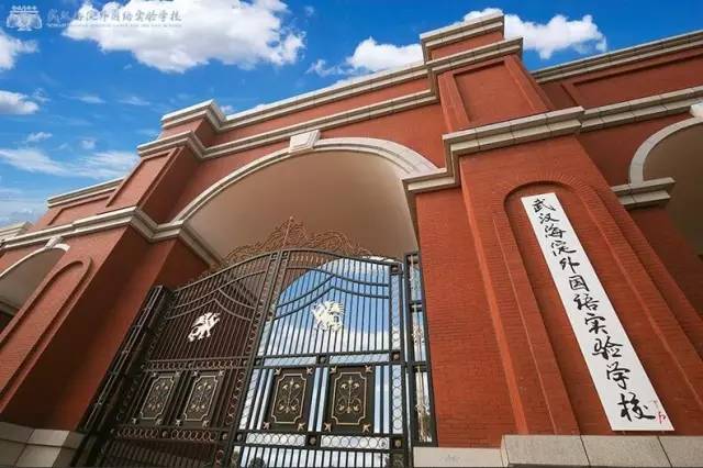 武汉土豪国际学校,武汉最牛10所私立学校