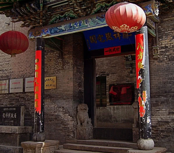 太谷孔祥熙故居是钱币博物馆吗,太谷孔祥熙故居到长子多少公里