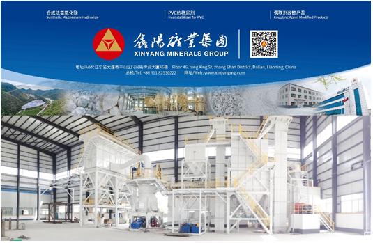 「名企资讯」鑫阳农业自有矿源，探明储量过亿吨