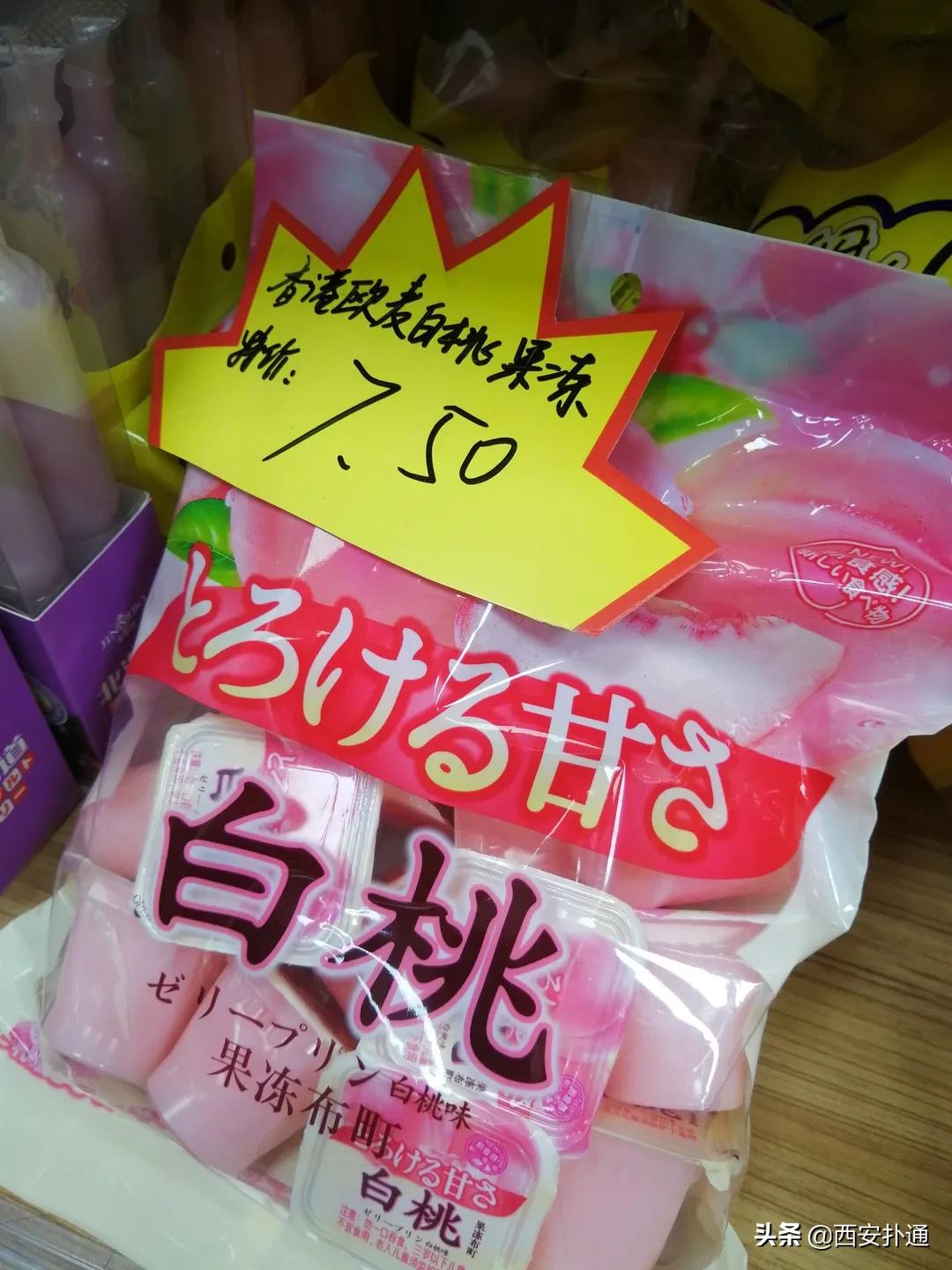 进口便宜零食折扣店,进口折扣小零食