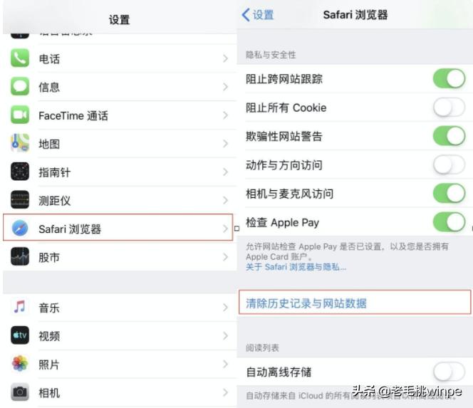 iphone内存不够怎么免费扩容,iphone内存不够怎么玩原神