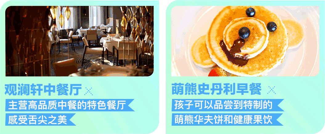 暑假出游有效省钱攻略,暑假邮轮之旅