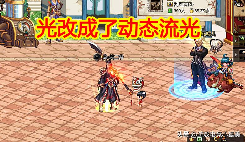 DNF：鬼剑最“帅”幻化装扮，一把*器武**4种特效，平民玩家首选