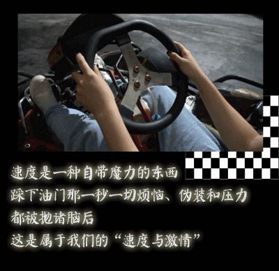 说飙就飙！珠海这个“地下”赛车场你敢来吗？