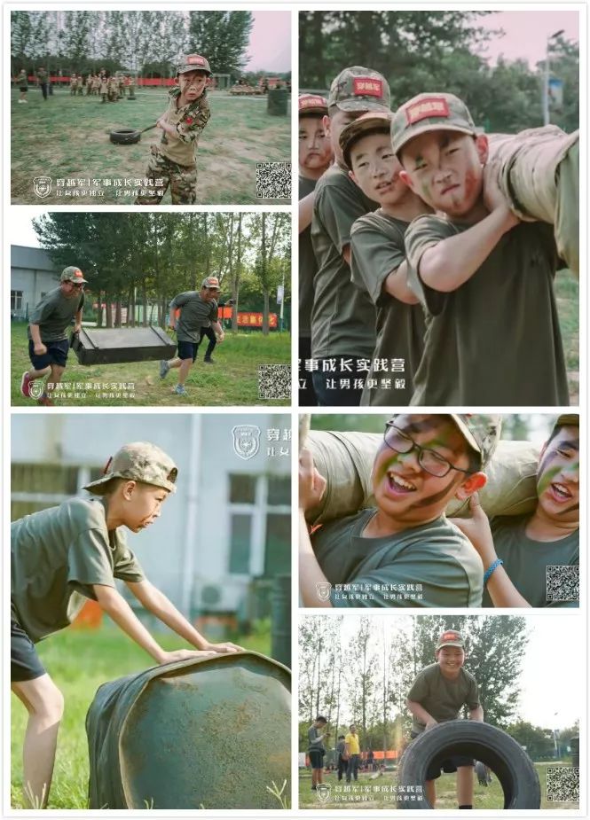 铁旅童军夏令营21天费用多少,铁旅童军夏令营