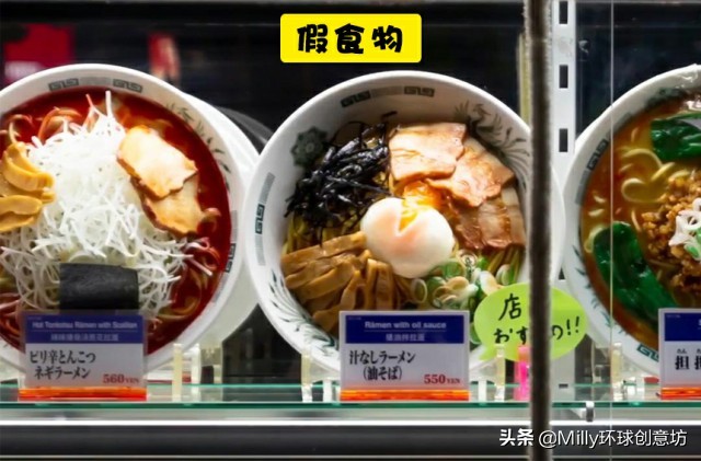 日本家庭奇葩现象,去了趟日本发现几个奇怪现象