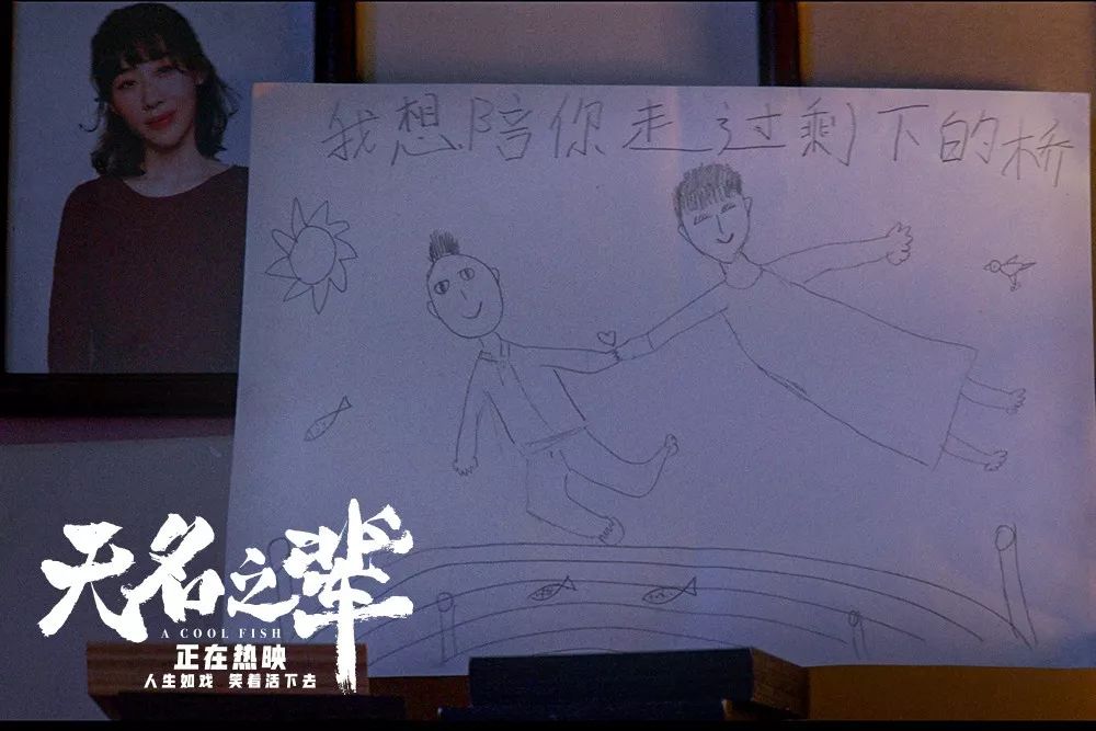 无名之辈电影是喜剧吗,无名之辈是悲剧还是喜剧