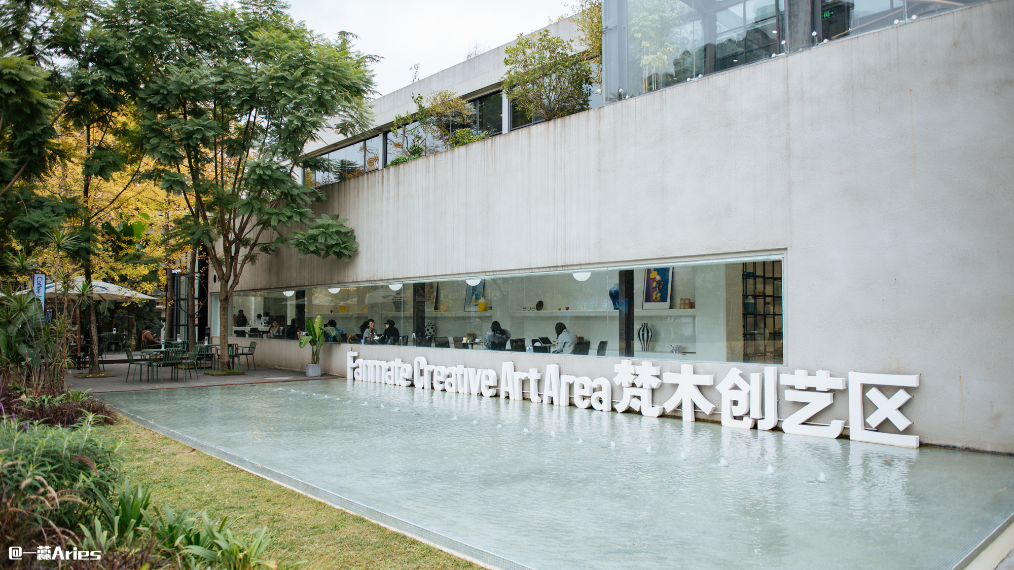 成都值得看的文创园区,成都创意文创园区