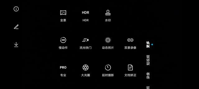 荣耀V30拍摄体验报告，它需要更懂拍照