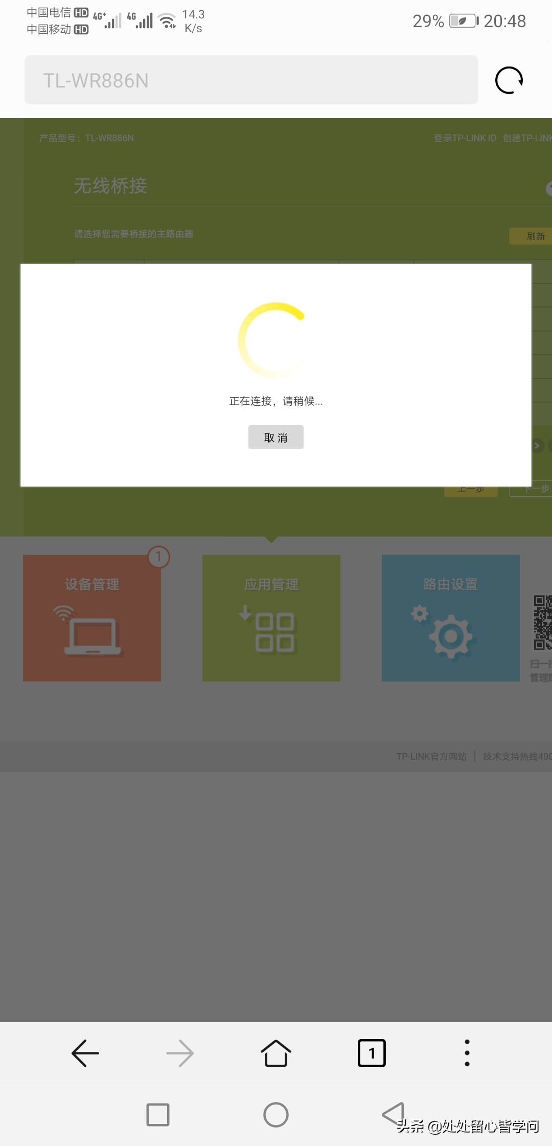 网线信号满格但上不上网怎么办,楼上装了网络楼下没有网