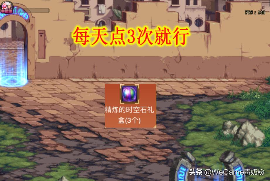 DNF:1月大富翁活动!每天点3次,轻松领取几十个增幅器