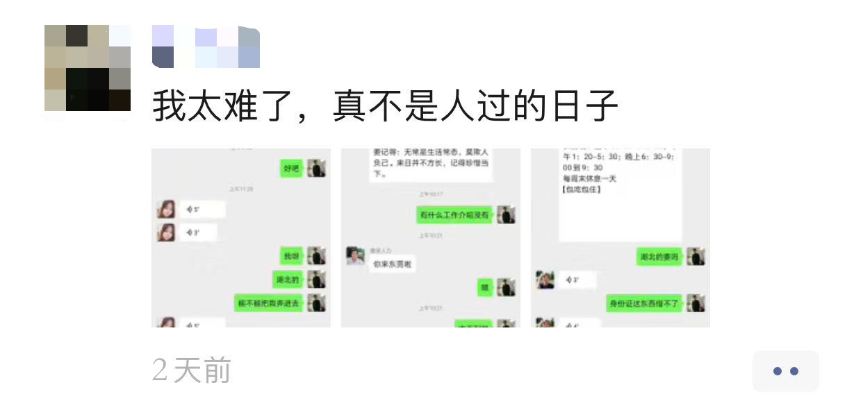 湖北人该何去何从,身在湖北的你还好吗