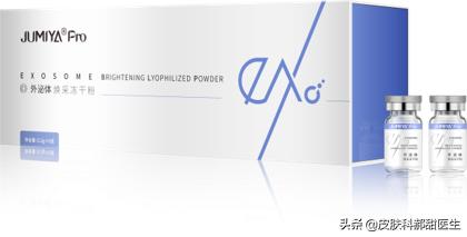 医美科普，什么是外泌体？如何实现细胞层面的抗衰？