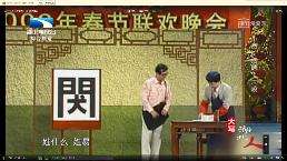 教你武汉话怎么说,教你一句话让女生觉得你更懂她