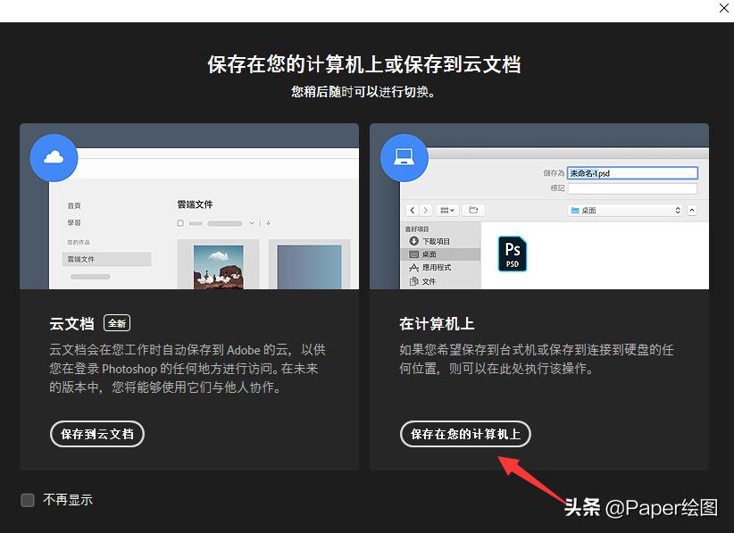 ps如何统一换尺寸和分辨率,ps如何快速更改多个图片尺寸