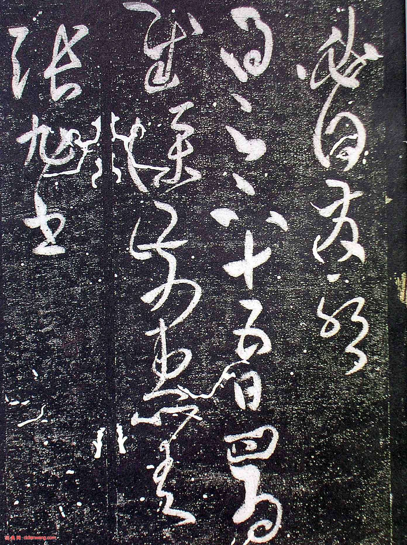 民国书坛点将录是谁写的,近代书坛点将录