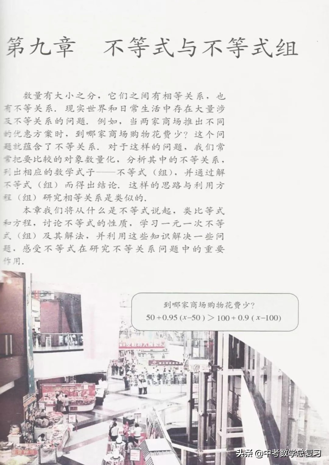 七年级下册数学电子课本北师大版,七年级人教版数学下册课本电子书