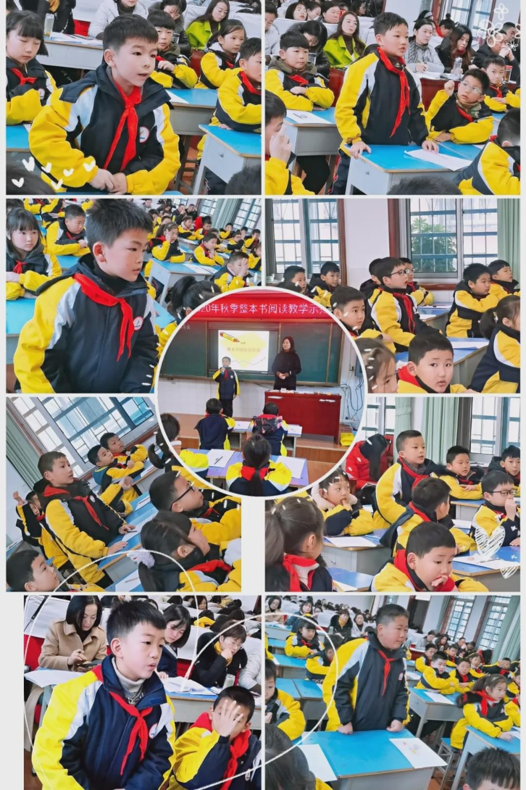 践行课堂文化促进思维发展——平桥一小第十三届示语文范研讨课