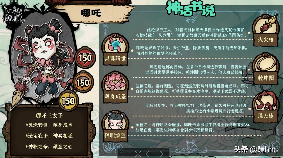 饥荒联机版功能及人物模组推荐,饥荒联机版风之平原模组食谱