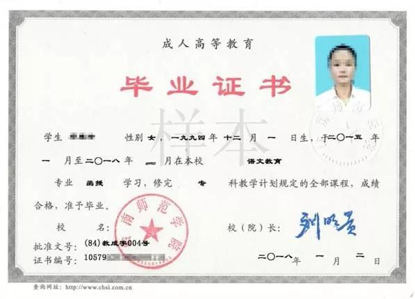 现在想提升学历自考好还是成考好,自考和成考的区别哪个含金量高