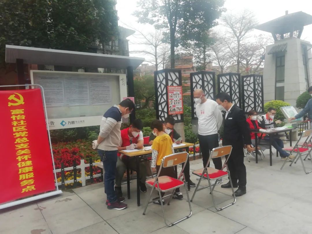 番禺|方圆云山诗意小区:把居民当亲人,疫情防控处处彰显人文关怀|战疫小区群英榜