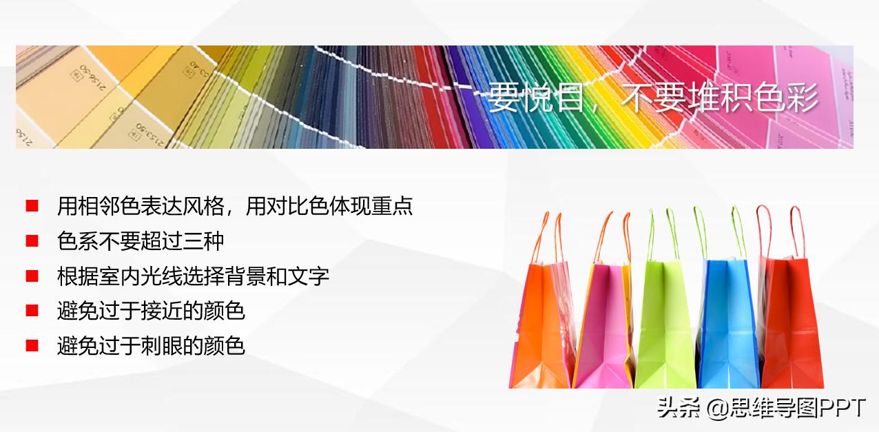 做工作汇报ppt常用图表,ppt怎样制作评优汇报材料