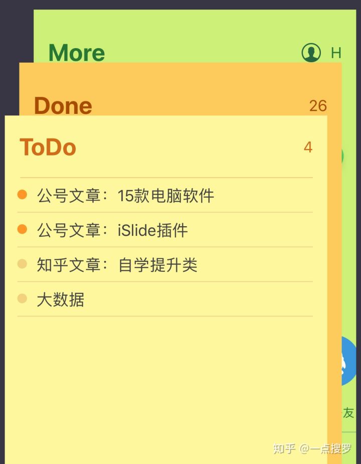 强烈推荐5款电脑软件建议收藏,这10款良心电脑软件亲测超好用