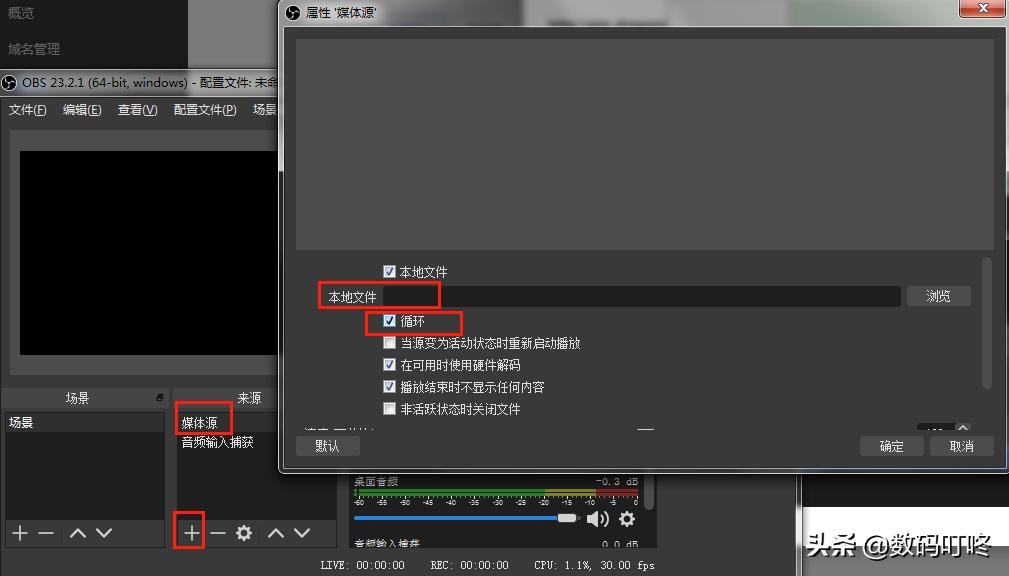 obs直播伴侣推流视频教程,快手直播怎么用obs推流