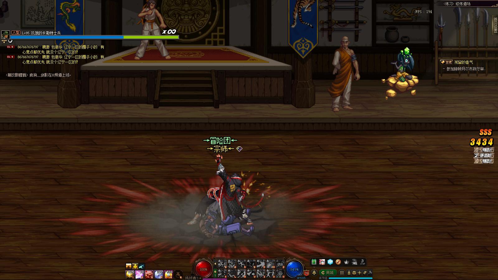 男柔道三觉值得玩么,男柔道三觉刷图