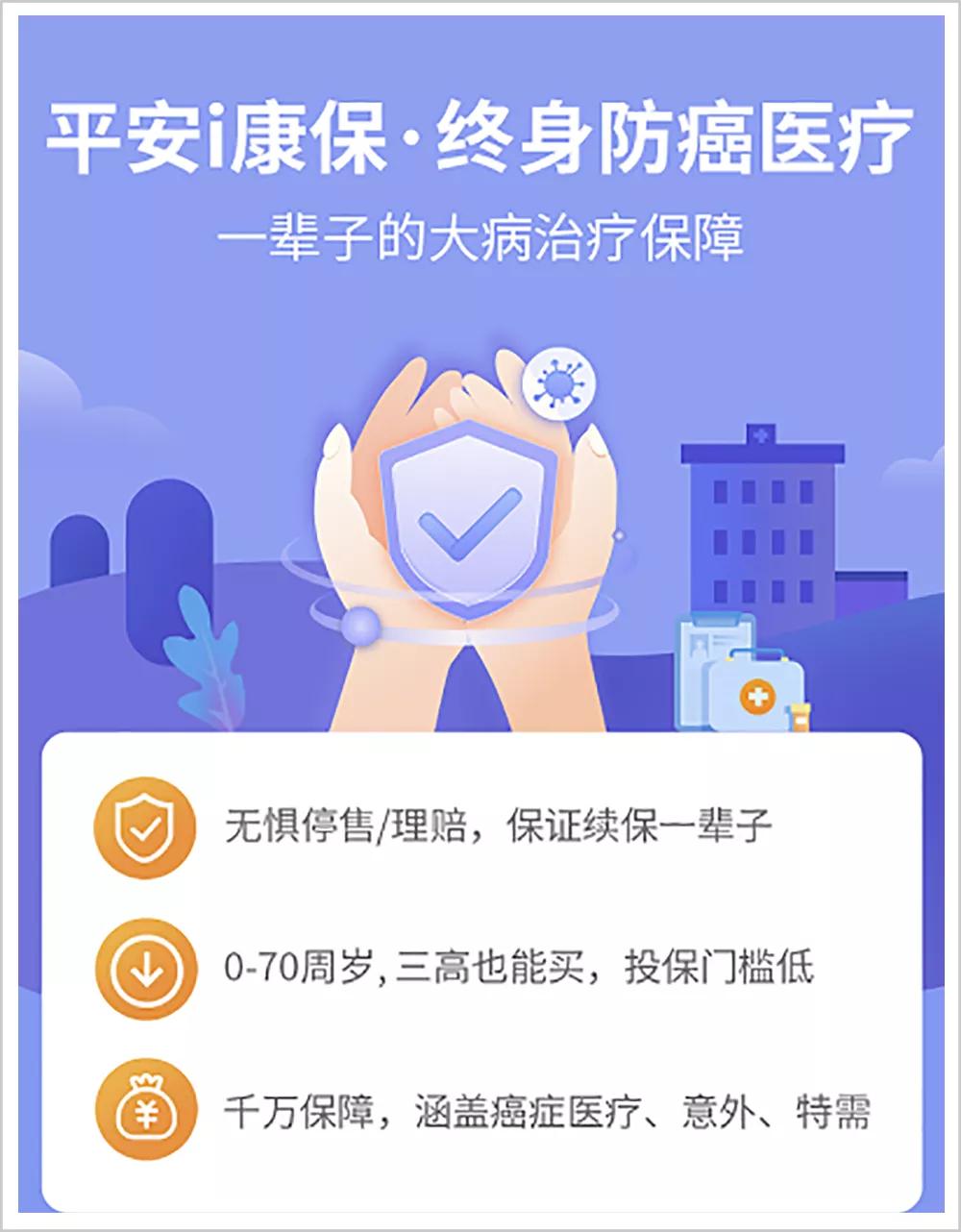防癌险有没有理赔成功的,重疾保险踩坑