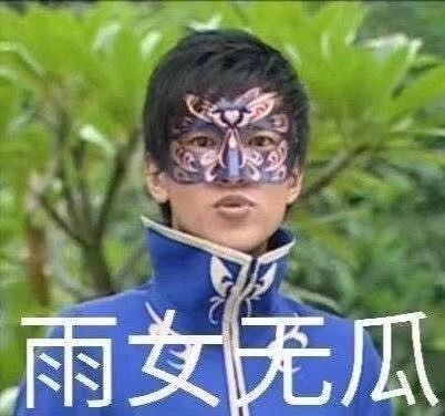 一人说一句家乡最有特色的方言,最能代表家乡方言的一句话