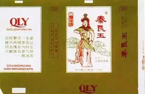 烟标收藏,小中见大烟标收藏