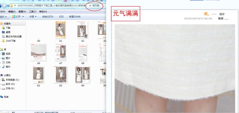 电商图片自动加水印,怎么给自己的电商主图加水印