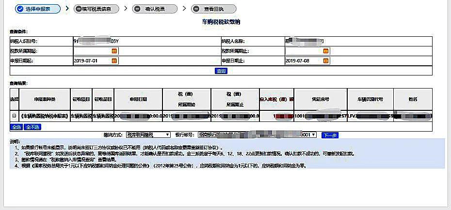 最多跑一趟政策,最多跑一次对于纳税人的意义