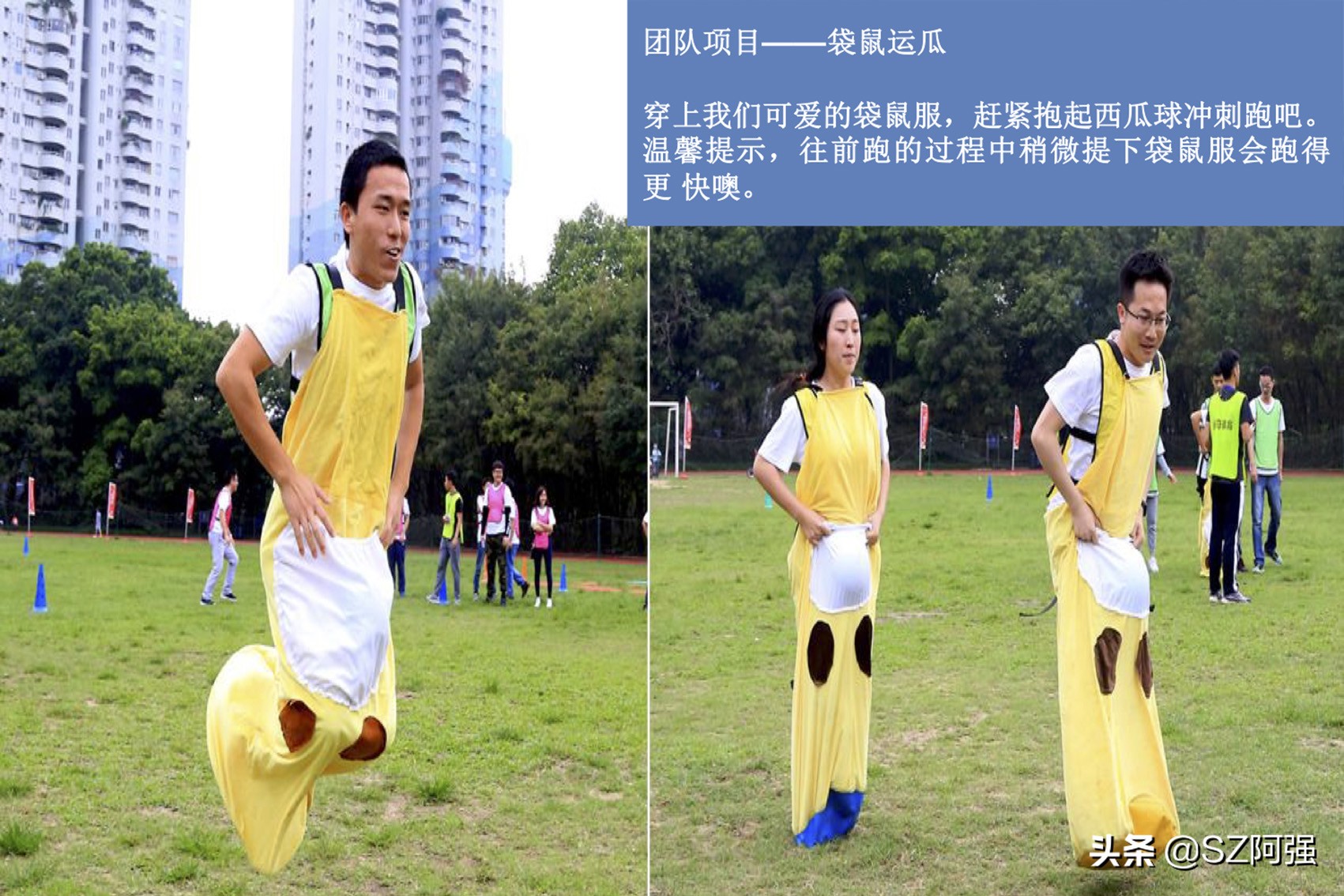 一年级趣味运动会项目大全,幼儿园趣味运动会项目大全