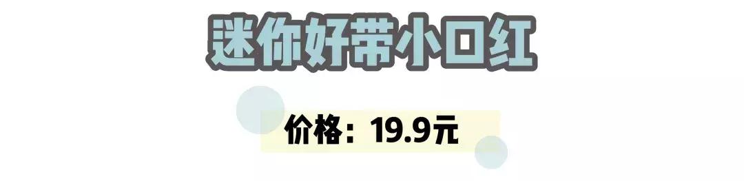 别去名创优品了，这家十元店更好逛