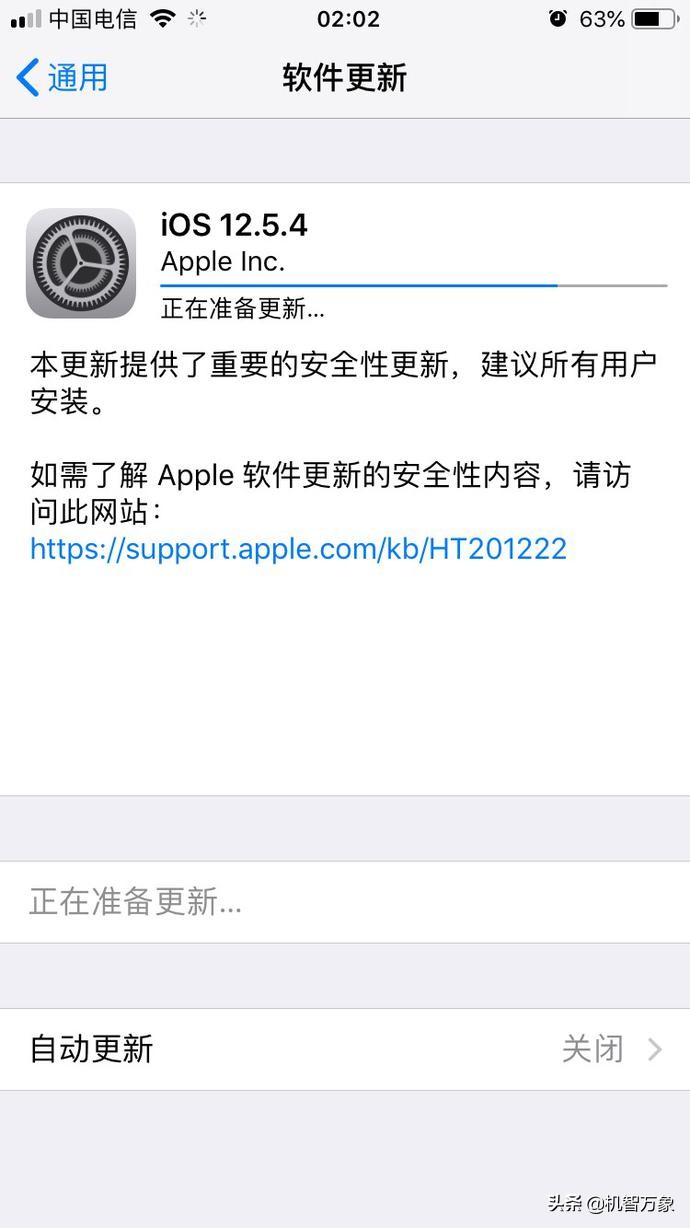 iphone6多久才能升级ios14,ios12.5.7和ios13.3.3iphone6建议升级吗