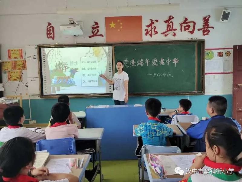 青动态|浓浓端午情，汉台已飘香，你最“粽”意哪款~快来pick！