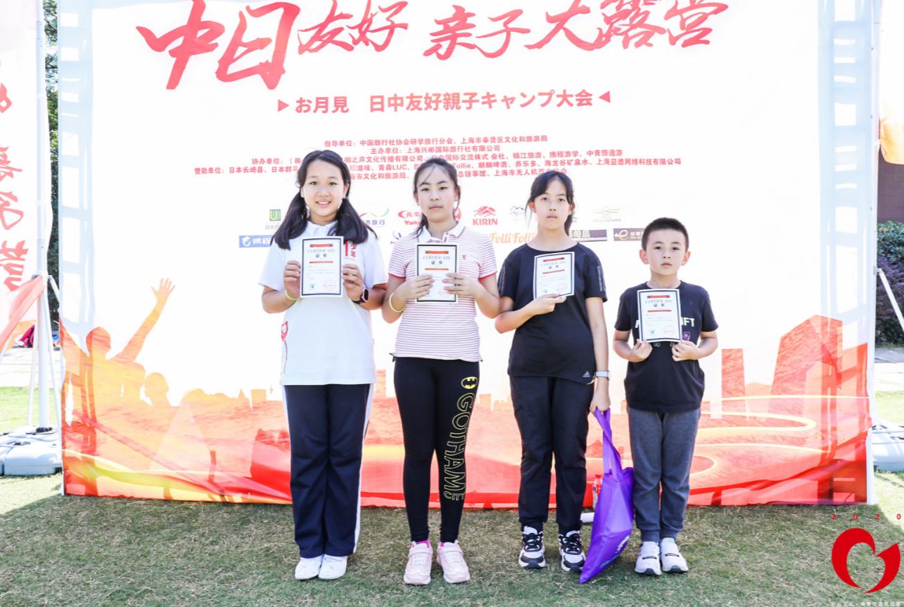 涓婃捣浜插瓙闇茶惀娲诲姩,涓婃捣浜插瓙浜ゆ祦闇茶惀娲诲姩