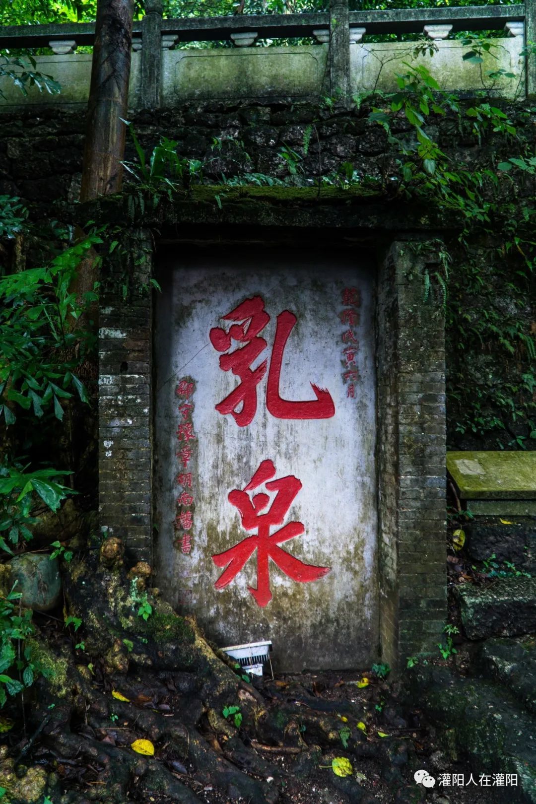 广西桂林灌阳县旅游,灌阳人在柳州