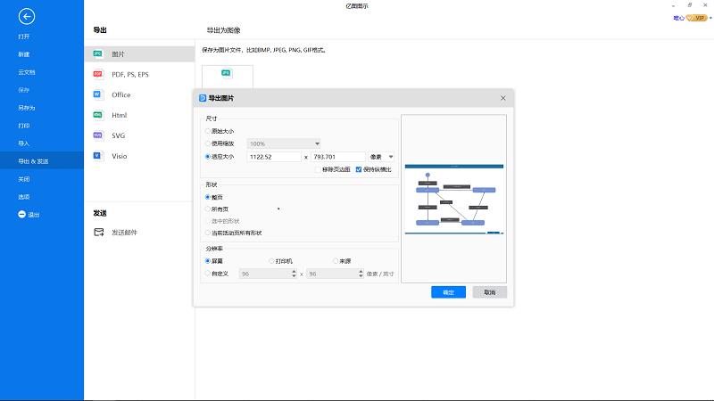 uml的状态图怎么画,最全uml状态图详解