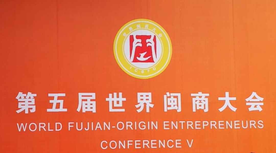 第一商帮，福建人在海外成功的秘诀是什么？