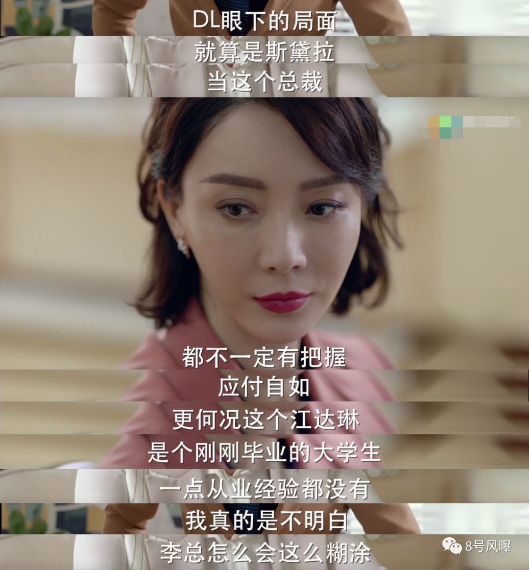 住江景房还开奥迪A8？“假公关”黄轩佟丽娅被现实啪啪打脸了